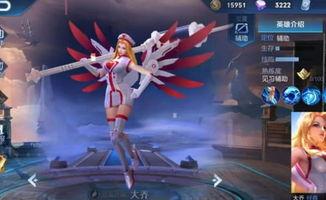 大乔皮肤最新爆料视频,古典美韵，仙气飘飘