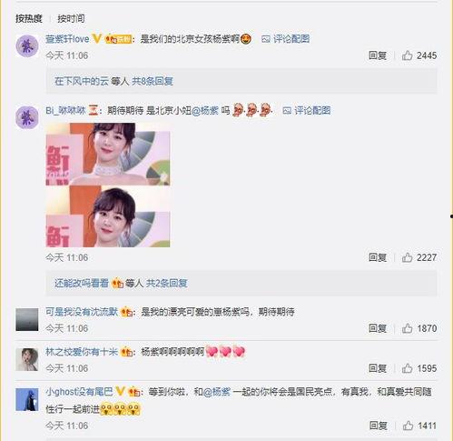 最新爆料图片怎么做的啊,最新爆料图片制作过程全解析