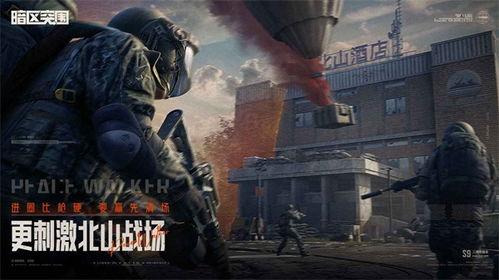 暗区突围最新皮肤爆料二月,二月皮肤爆料抢先看